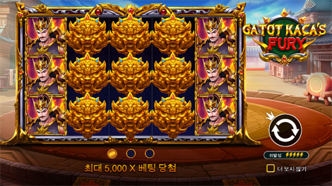 어메이징 머니 머신