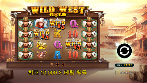 스머글러스 코브