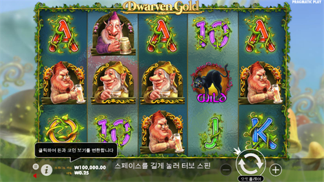빅 배스 홀드&스피너 메가웨이