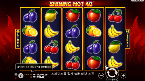 5 라이언즈 골드