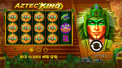 올드 골드 마이너 메가웨이즈