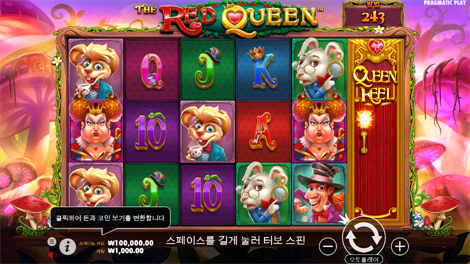 존 헌터와 아즈텍 트레져