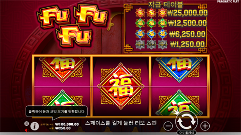 라이즈 오브 사무라이 3