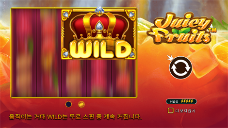 레인보우 골드