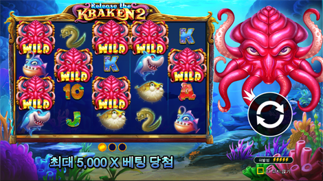 비거 배스 보난자