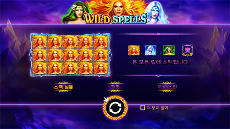 울트라 번