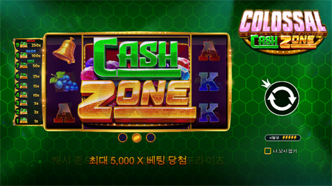 존 헌터와 아즈텍 트레져