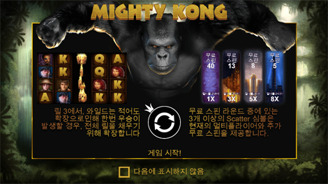 스위트 보난자 크리스마스